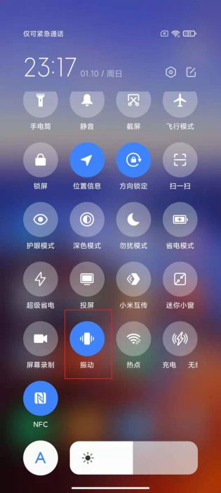偷手机怎么玩_防人偷手机游戏_偷手机的游戏