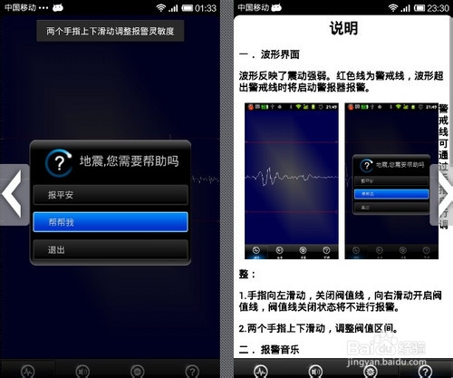 偷手机怎么玩_防人偷手机游戏_偷手机的游戏