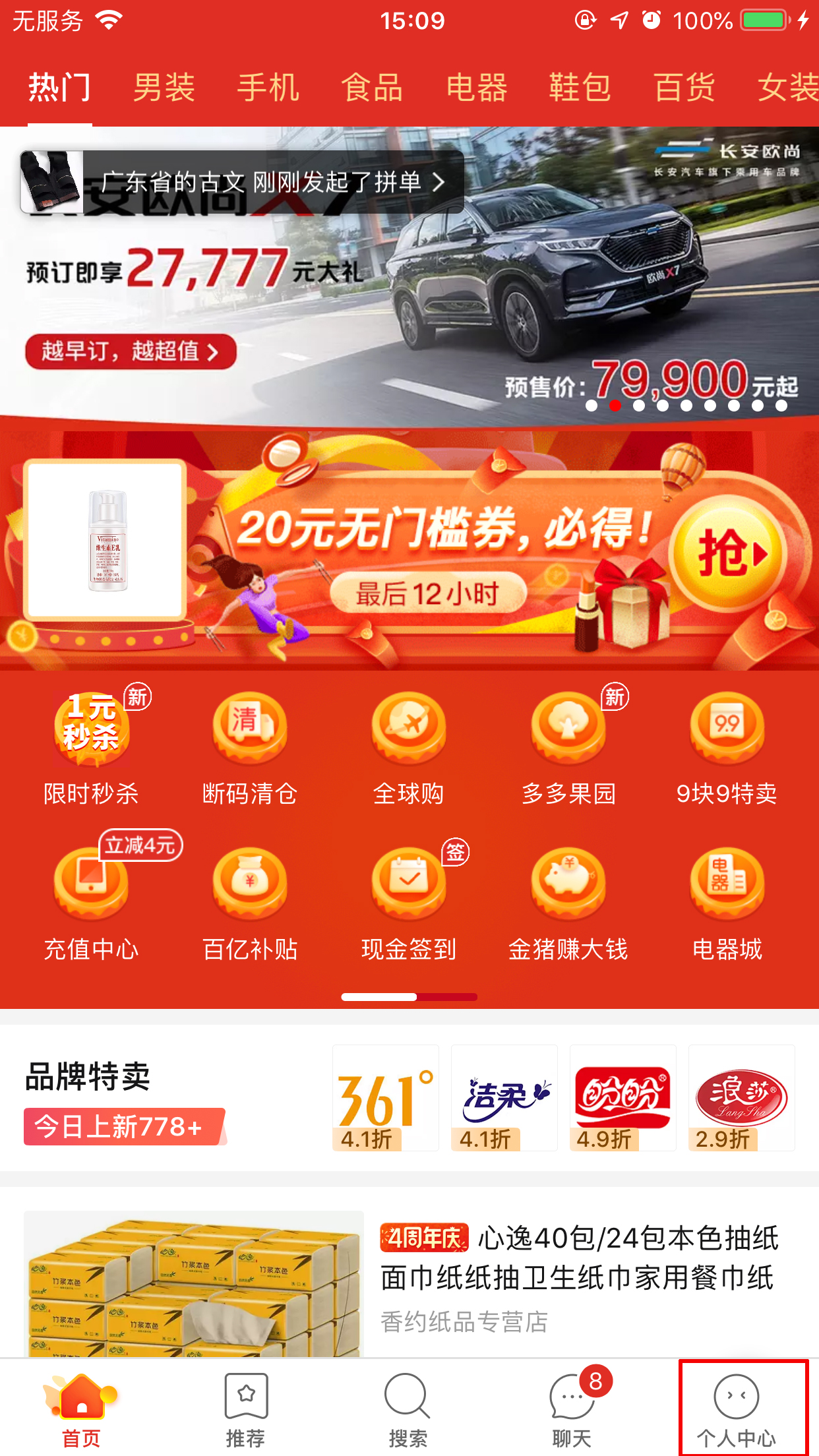 小红书收藏怎么删除_小红书收藏的不小心删除_小红书上收藏的怎么删除