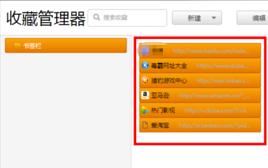 小红书收藏的不小心删除_小红书收藏怎么删除_小红书上收藏的怎么删除