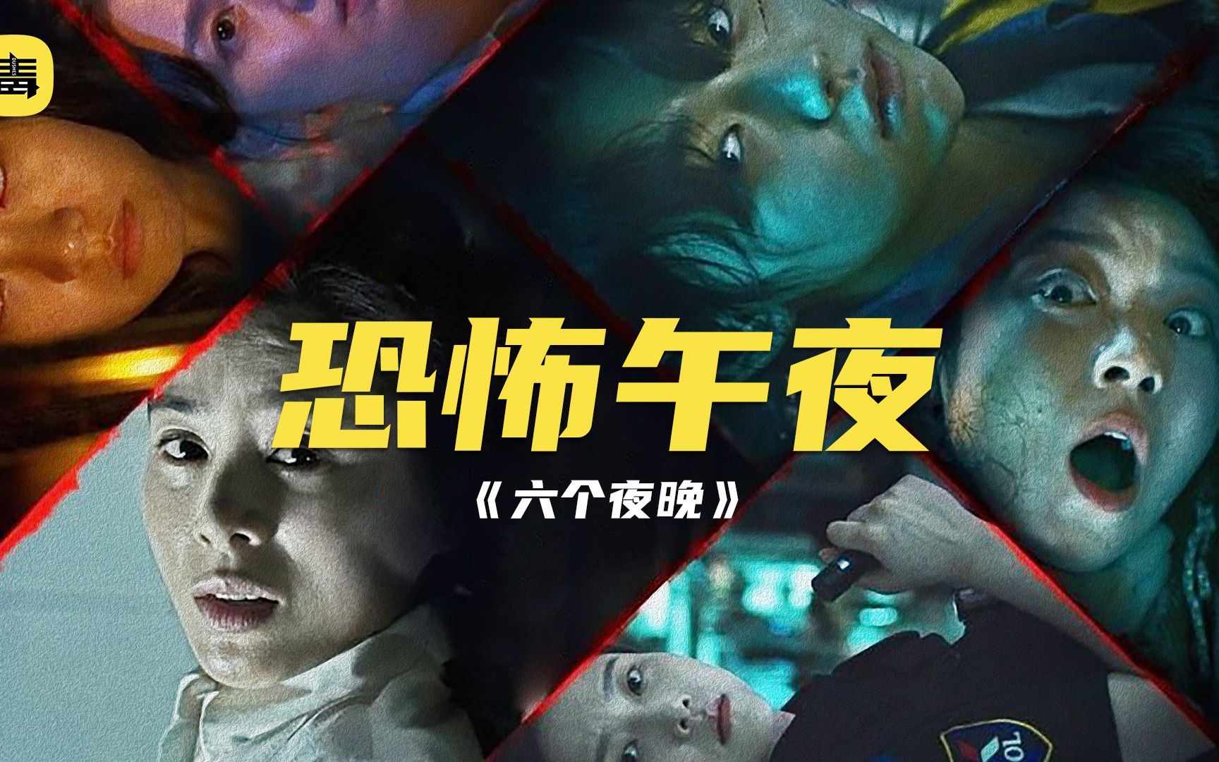 鸡皮疙瘩好吃吗_鸡皮疙瘩怎么样_鸡皮疙瘩系列