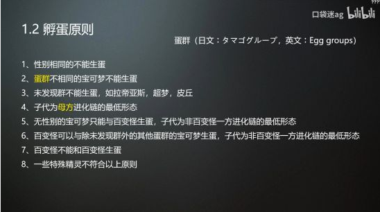 宠物孵化游戏手机版破解版_可以孵宠物蛋的手游_孵化宠物的手游
