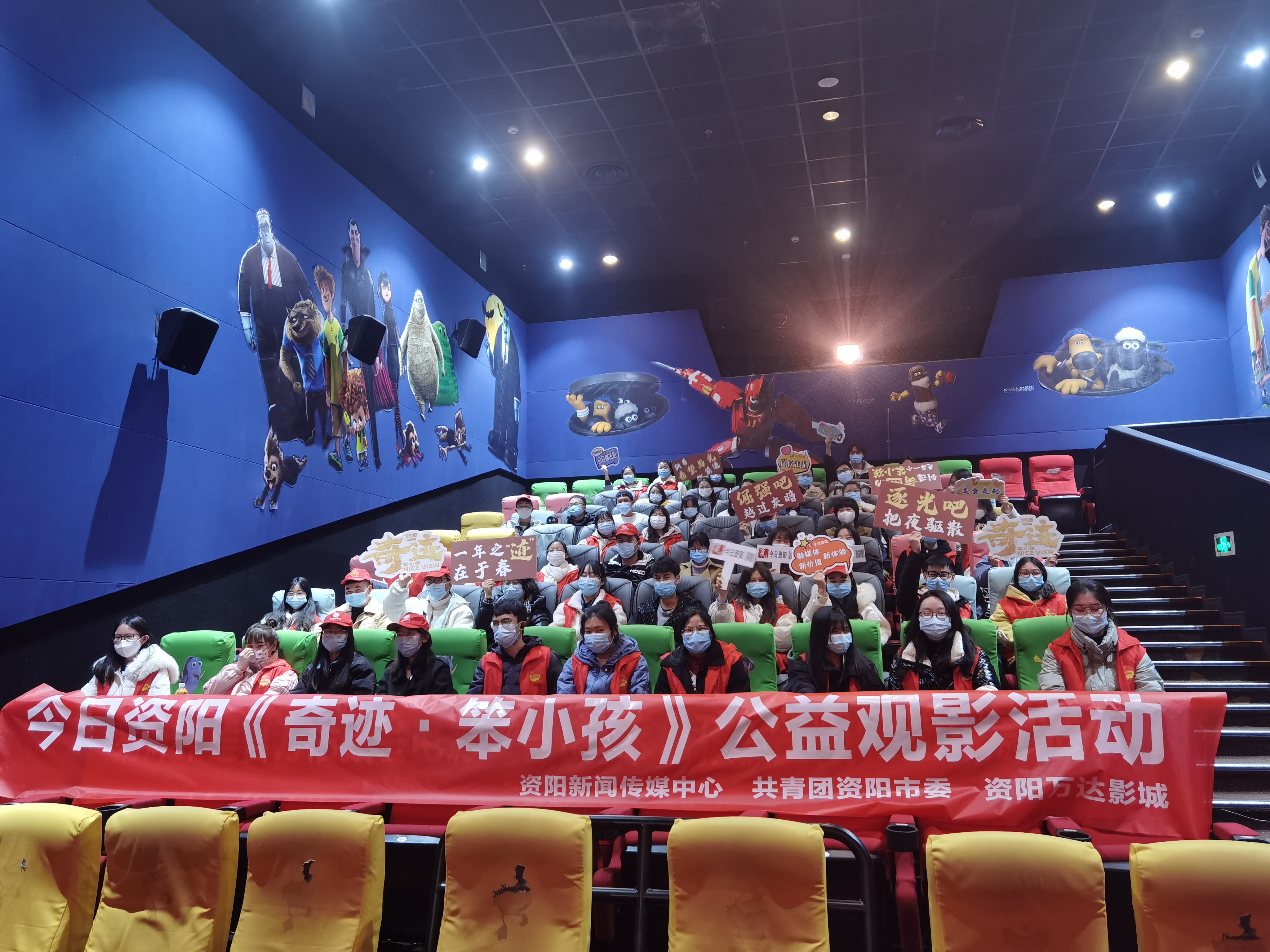 奇迹笨小孩电影免费观看_电视剧笨小孩在线观看_笨小孩完整版电影在线看