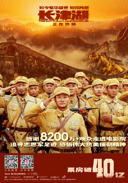 一眉道人免费观看玩完整版粤语_津沽奇谭电视剧在线观看_《长津湖》在线观看免费完整版