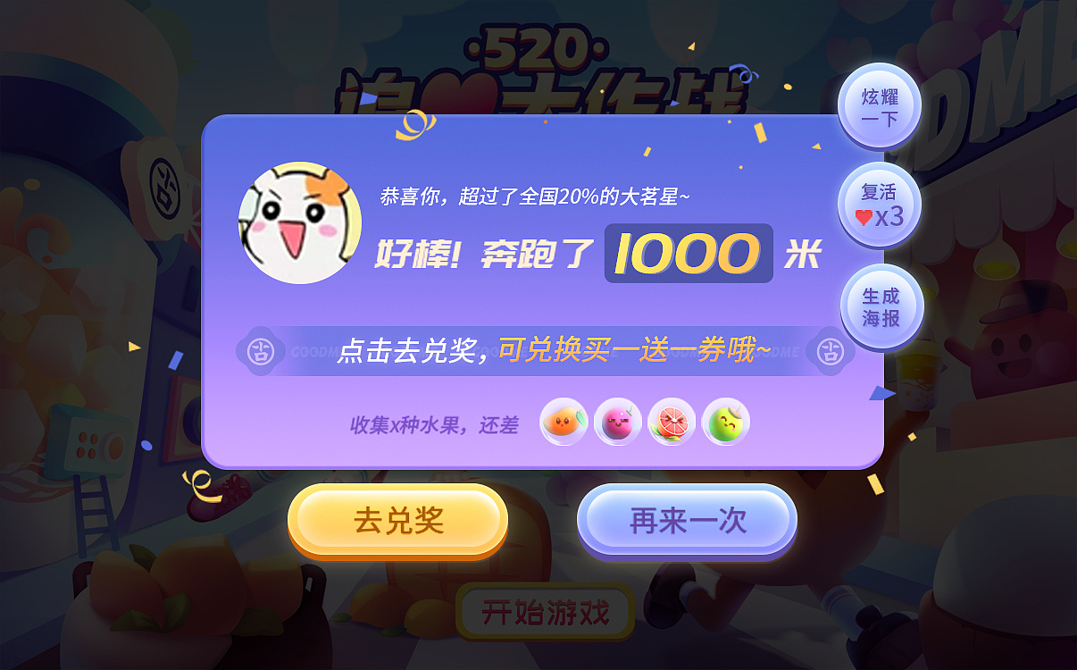 点亮灯游戏_点亮游戏手机版_点亮应用官网