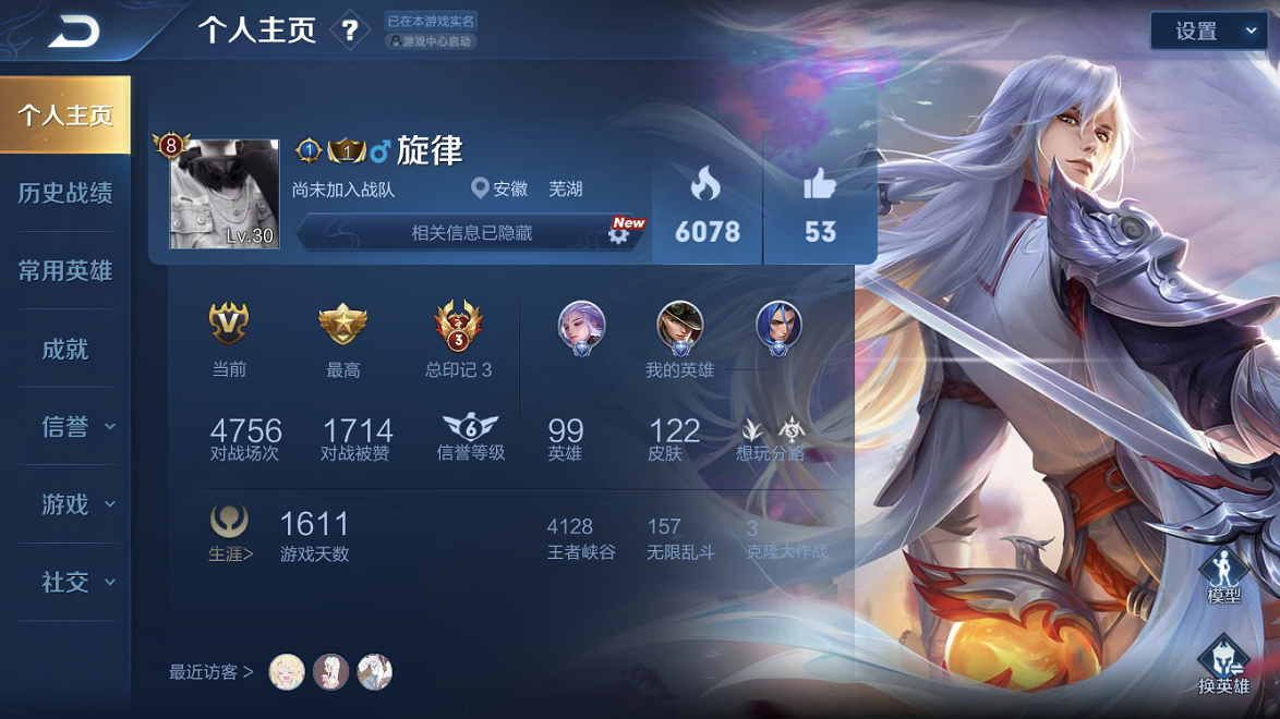 点亮应用官网_点亮游戏手机版_点亮灯游戏