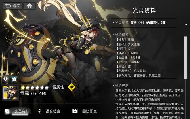 游戏名字手游_游戏名字app_h手机游戏名字