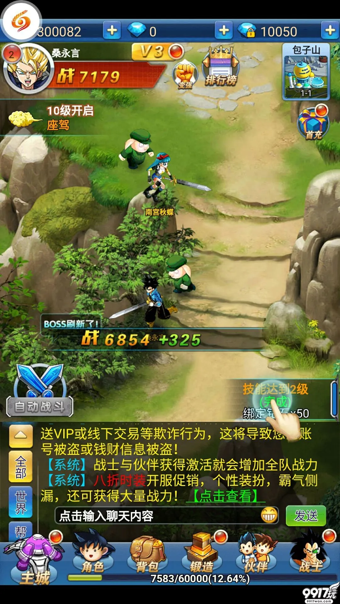 苹果下载手游_iphone 手机h游戏下载手机游戏_手机二次元h游戏排行