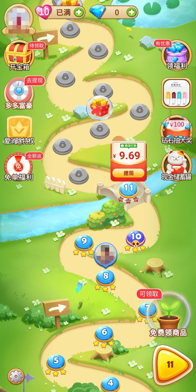 多多视频游戏手机版_多多视频赚钱下载_多多视频游戏还存在吗