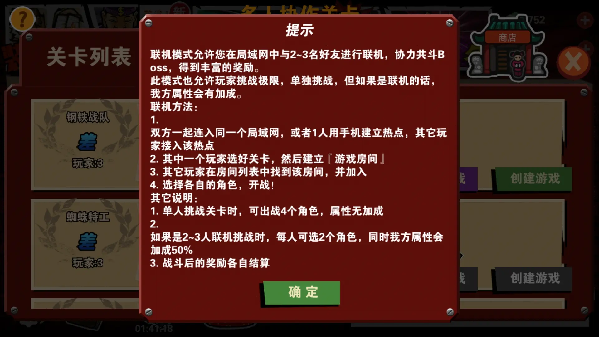 联机游戏免费_免费联机手机游戏_不用付费联机手机游戏大全