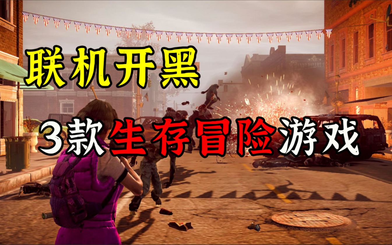 不用付费联机手机游戏大全_免费联机手机游戏_联机游戏免费