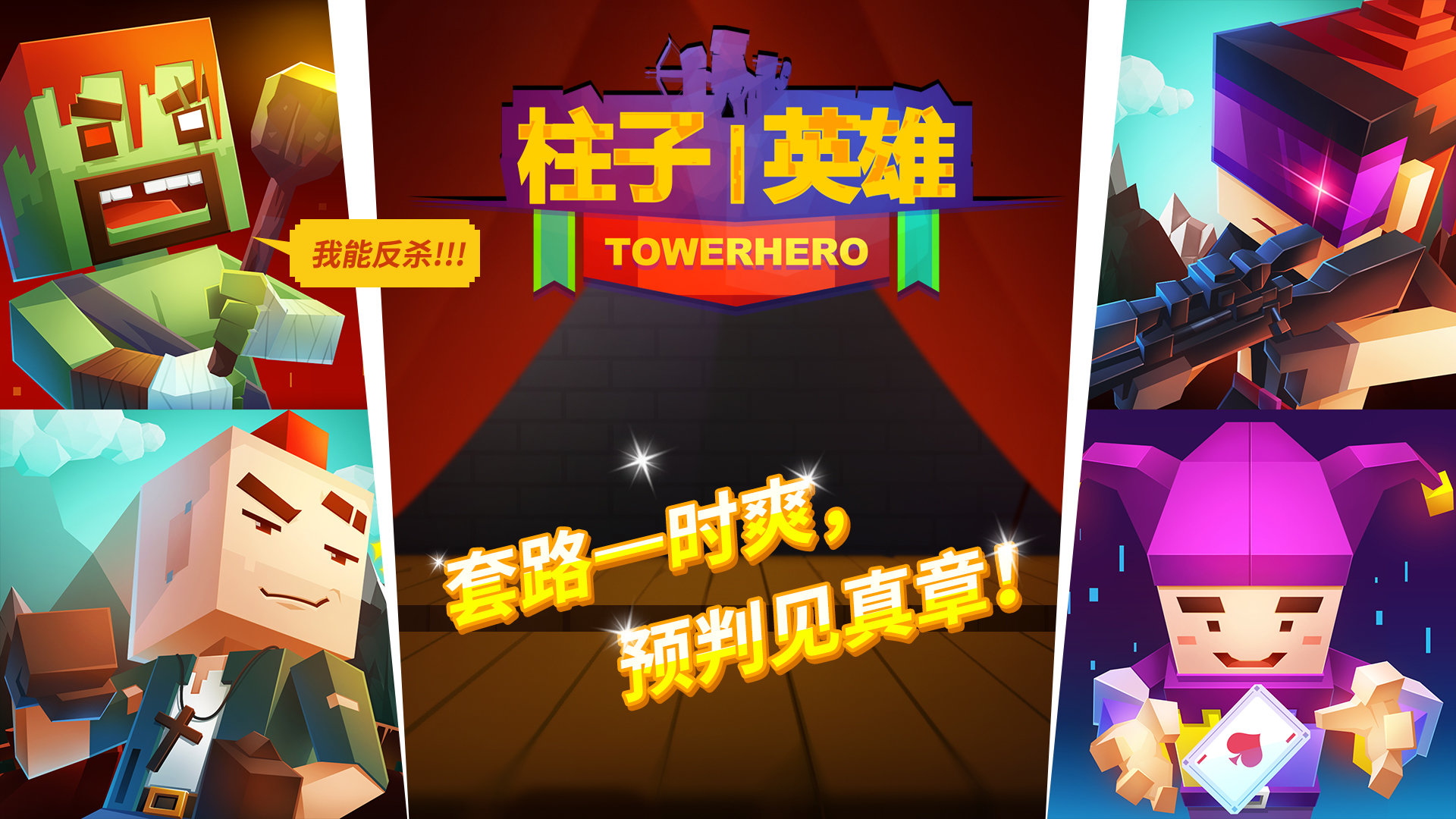 不用付费联机手机游戏大全_联机游戏免费_免费联机手机游戏