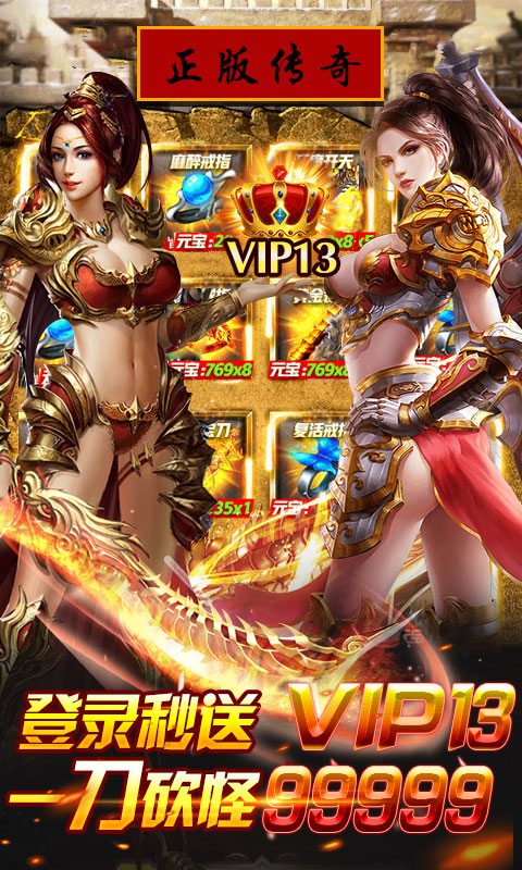 福利手机rpg游戏_福利手机rpg游戏_福利手机rpg游戏