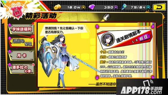 福利手机rpg游戏_福利手机rpg游戏_福利手机rpg游戏