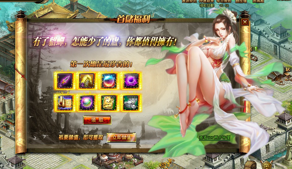 福利手机rpg游戏_福利手机rpg游戏_福利手机rpg游戏