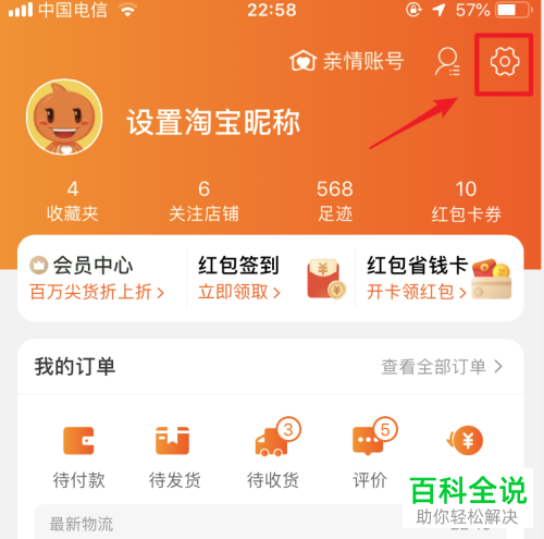 百度游戏账号绑定手机_百度游戏账号如何解绑手机号_百度游戏内手机号怎么解绑