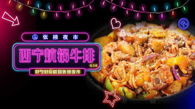 秋田县_秋田县_秋田县