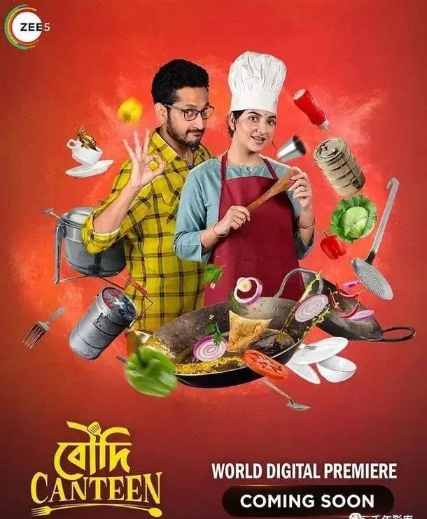 韩剧黑暗荣耀全16集播放在线观看_电影荣耀_荣耀韩剧