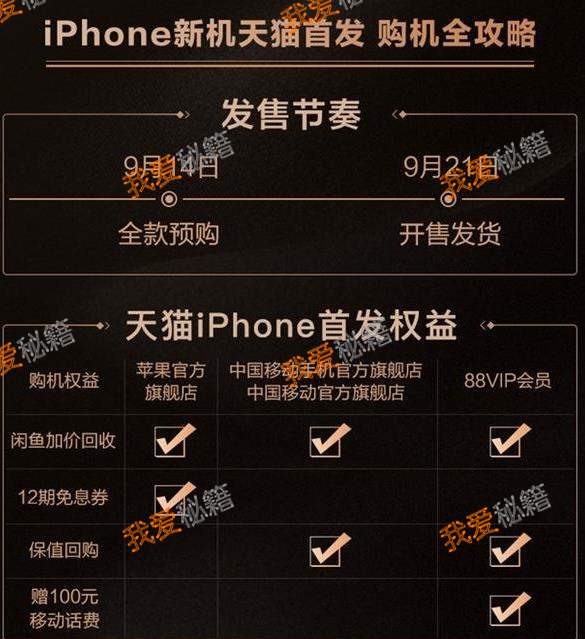 iphone官网报价表_苹果watch官网价格_苹果13128g价格表官网报价