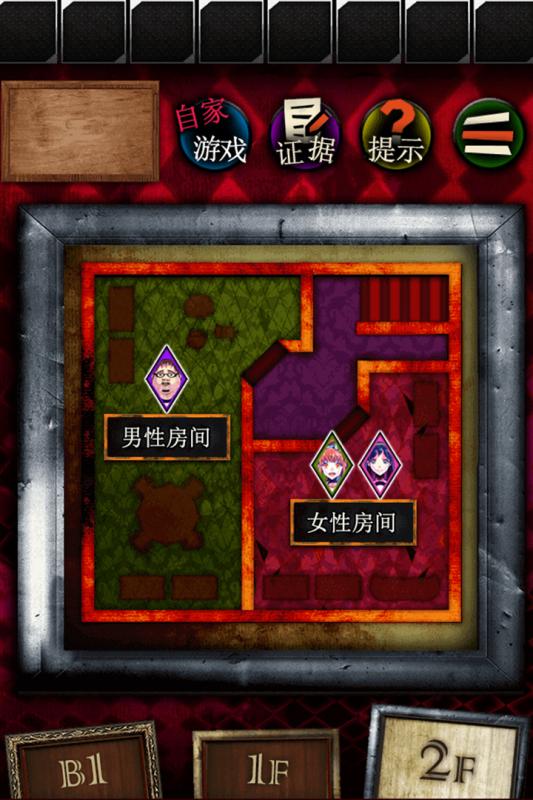 点击解密游戏手机版下载_解密游戏推荐手机版_解密下载