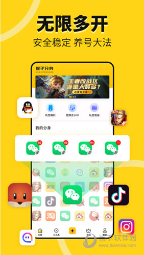 传奇4手机怎么打不开游戏-教你轻松解决传奇4游戏无法打开的烦恼