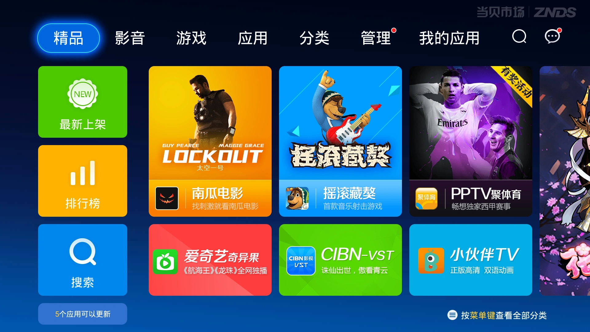 传奇手游打不开_传奇打开手机游戏没反应_传奇4手机怎么打不开游戏