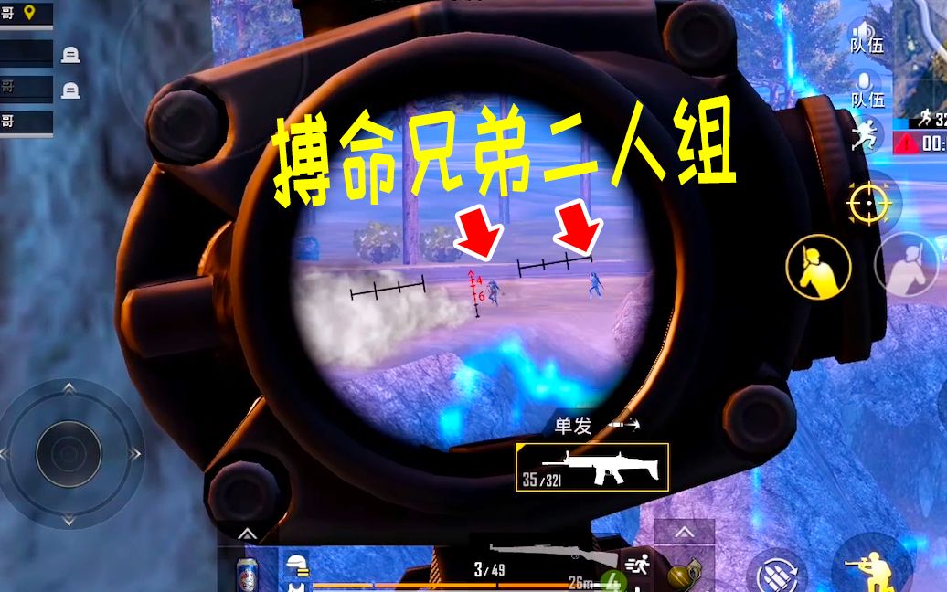 多人开黑生存小游戏手机版_生存类开黑游戏_开黑的生存游戏