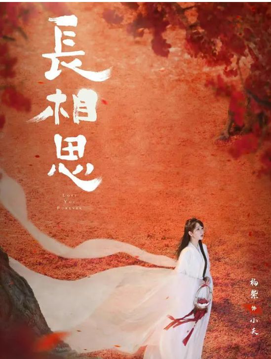 花琉璃电视剧：神奇开篇，多彩故事，让你沉浸其中