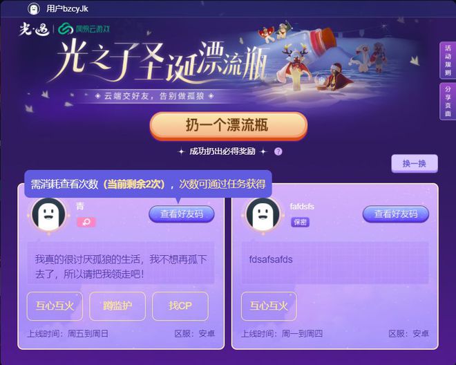 MRP手机游戏联机_联机手机游戏恐怖_联机手机游戏双人