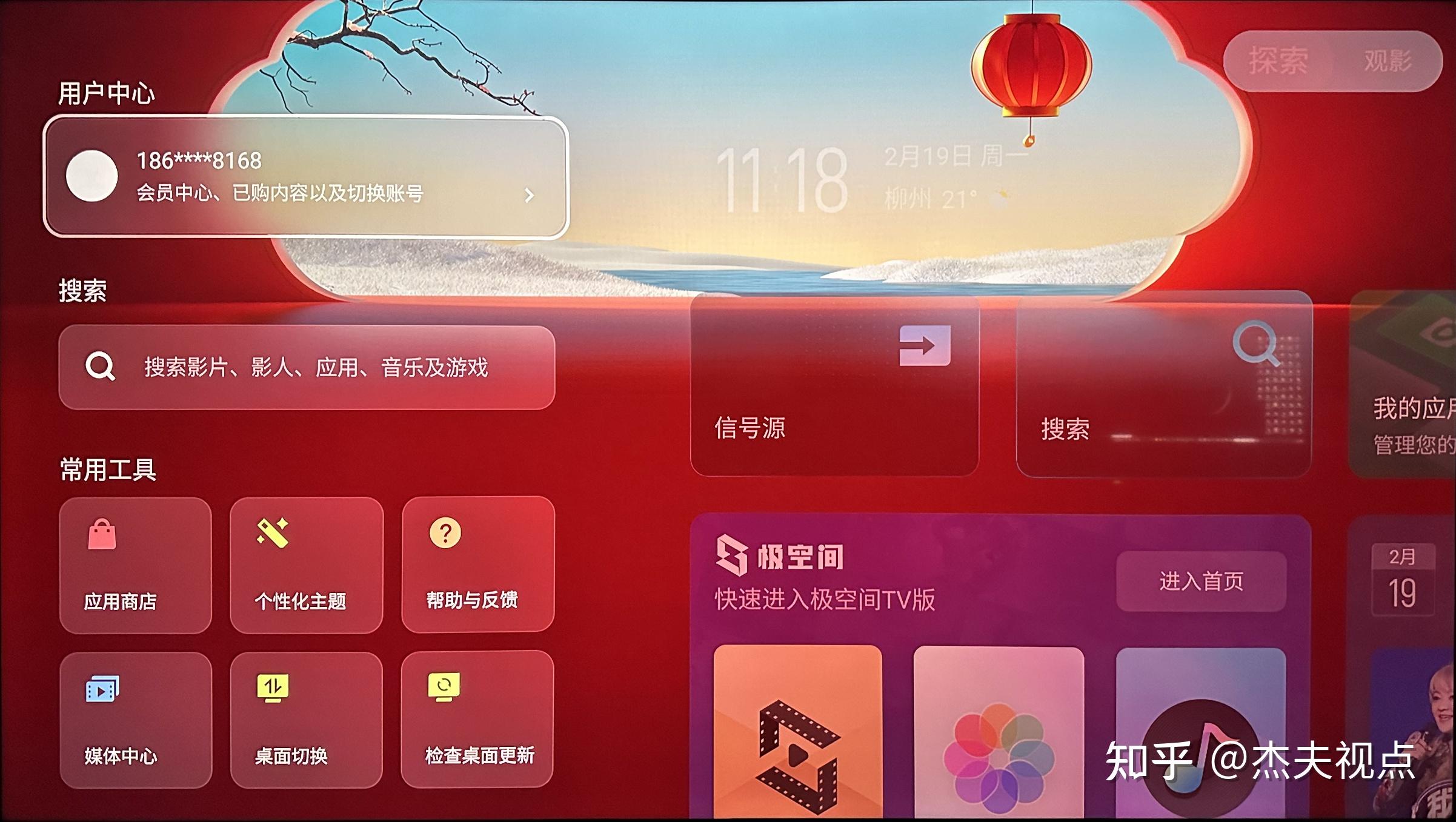 游戏空间手机没解屏也可以玩吗_游戏空间手机通用_ROG游戏手机游戏空间