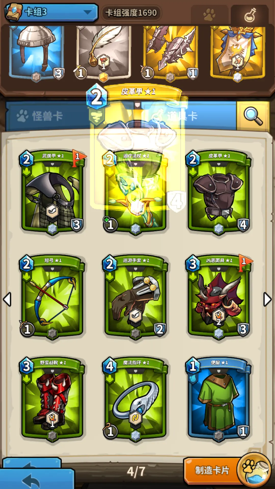 霍普游戏王_游戏王霍普卡组强吗_游戏王霍普