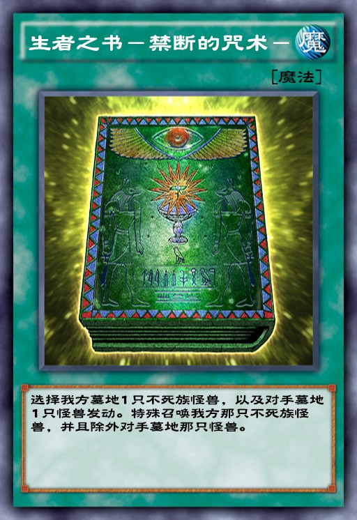 游戏王霍普卡组强吗_游戏王霍普_霍普游戏王