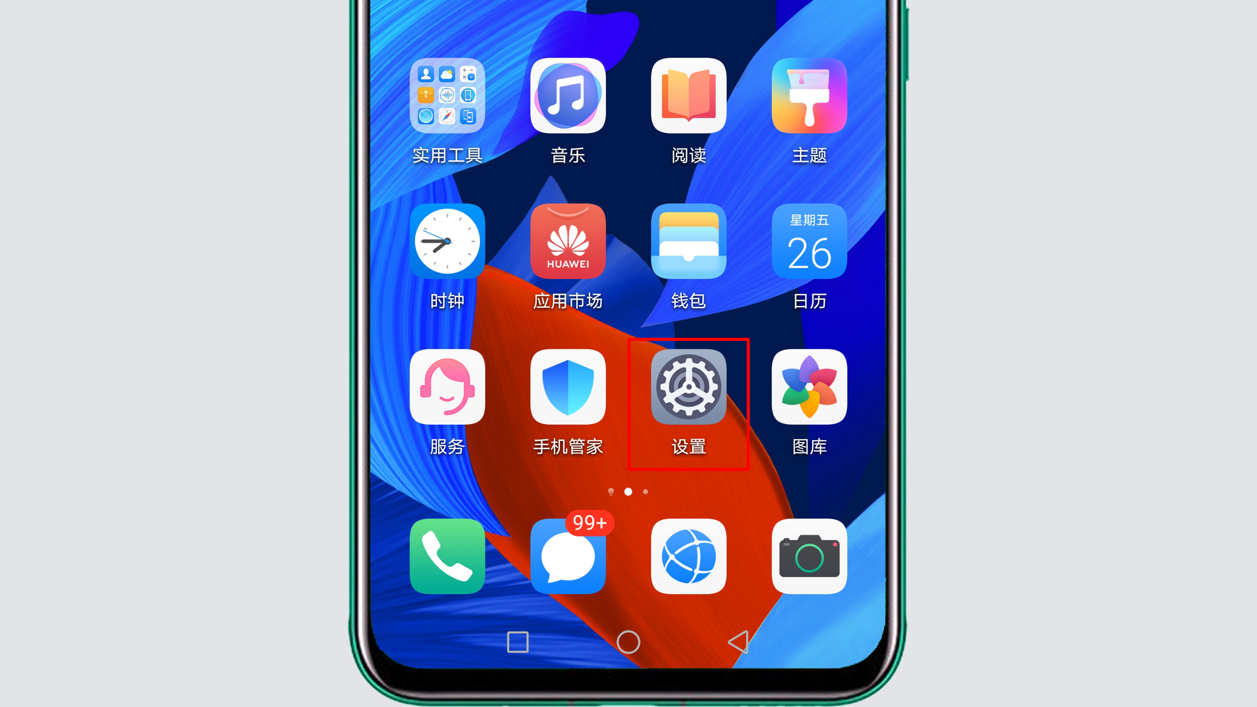 华为成语王者200关答案_华为成语王者红包版能提现吗_成语游戏华为手机