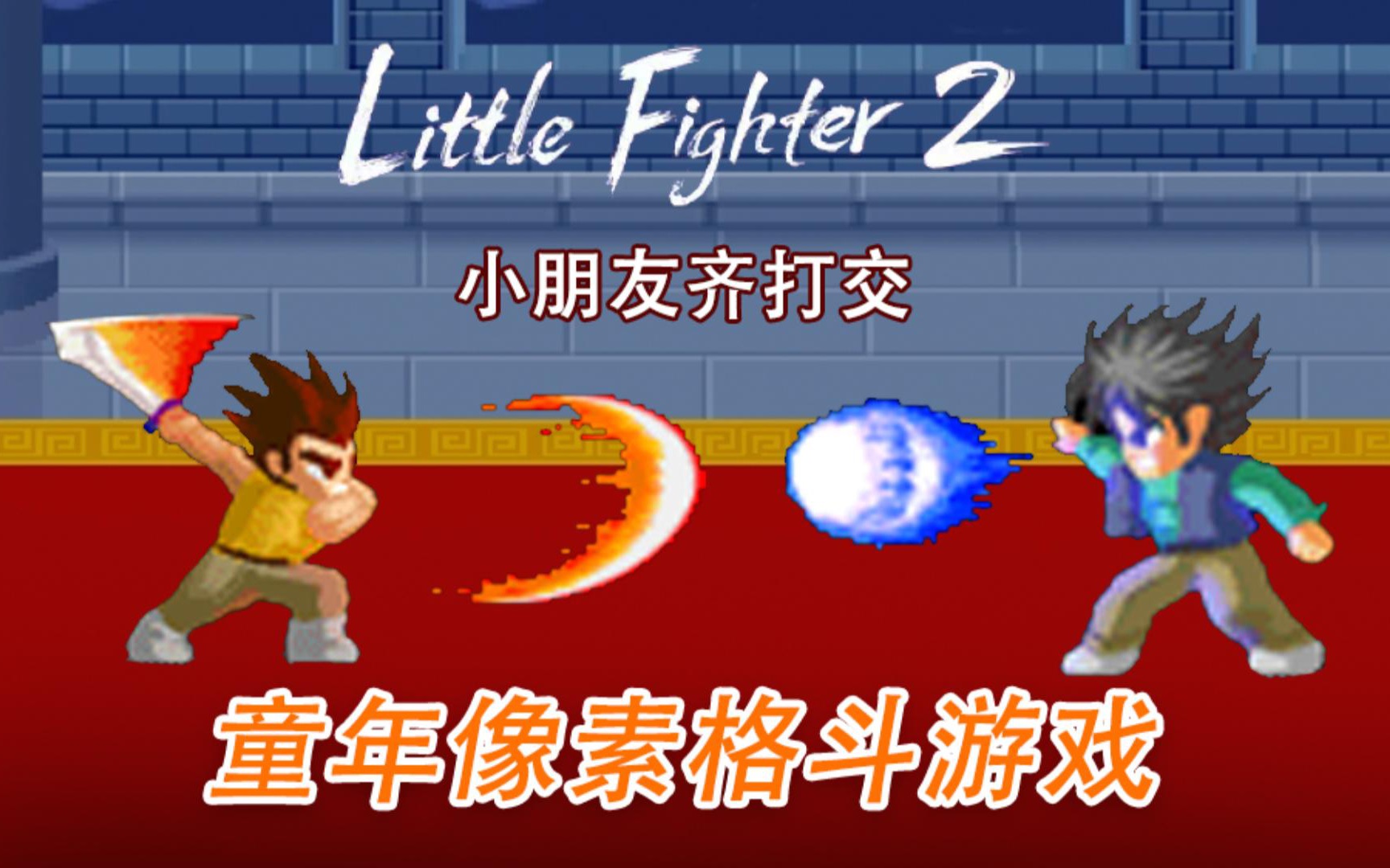 刺刀格斗游戏手机版_刺刀格斗术_格斗刺刀版手机游戏大全