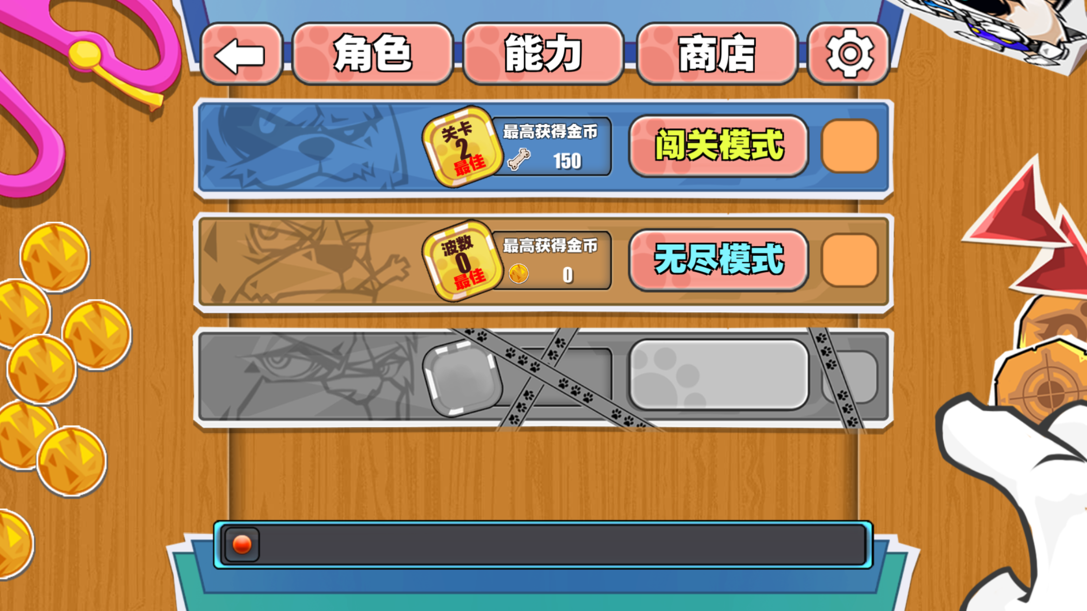 vvvvv手机游戏_手机游戏4399_手机游戏平台