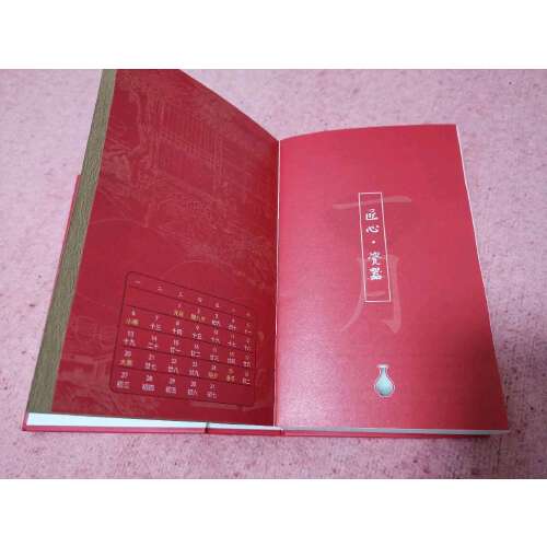 端午日历简笔画_端午日历_端午日历表