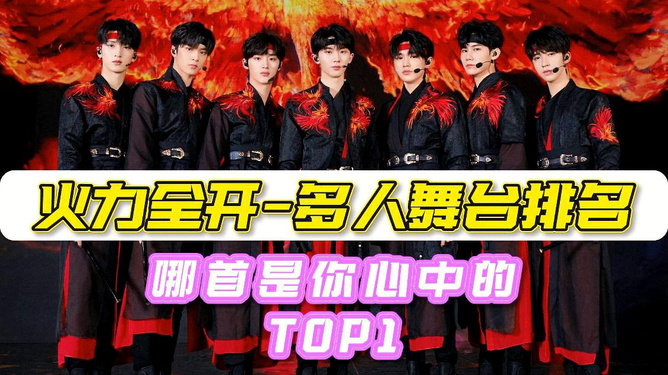 tnt时代少年团手机游戏：画面唯美，音乐震撼，让你身临其境