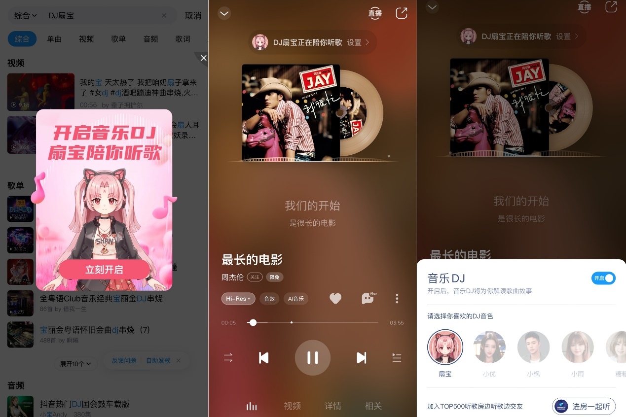 91播放器：个性化推荐与强大功能，让你的音乐体验大不同