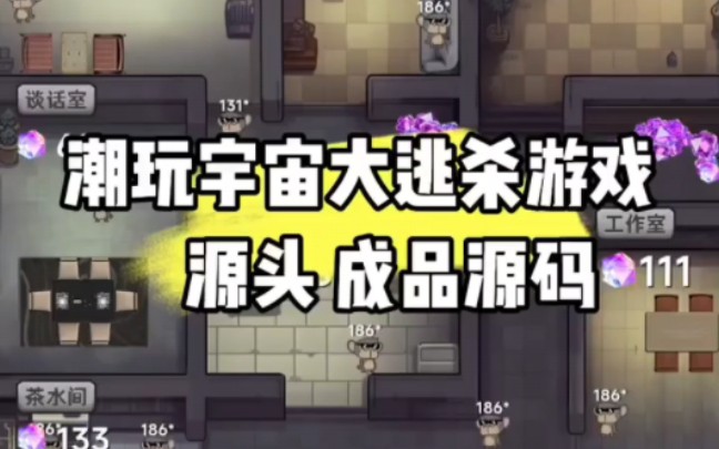 宝石选择手机游戏-想知道为什么宝石选择这款游戏让人欲罢不能？快来揭秘
