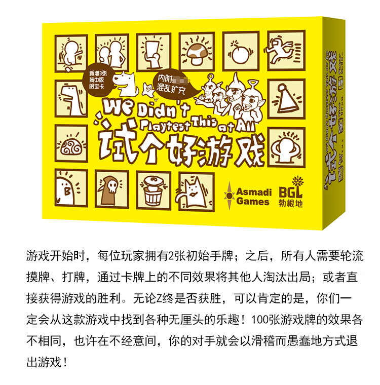 被骂的最惨的四款手机游戏_残忍手机游戏_最烂手机游戏