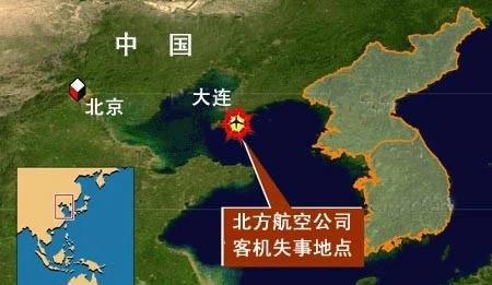 碧蓝航线鞍山萌娘百科_碧蓝航线鞍山_碧蓝航线鞍山号驱逐舰