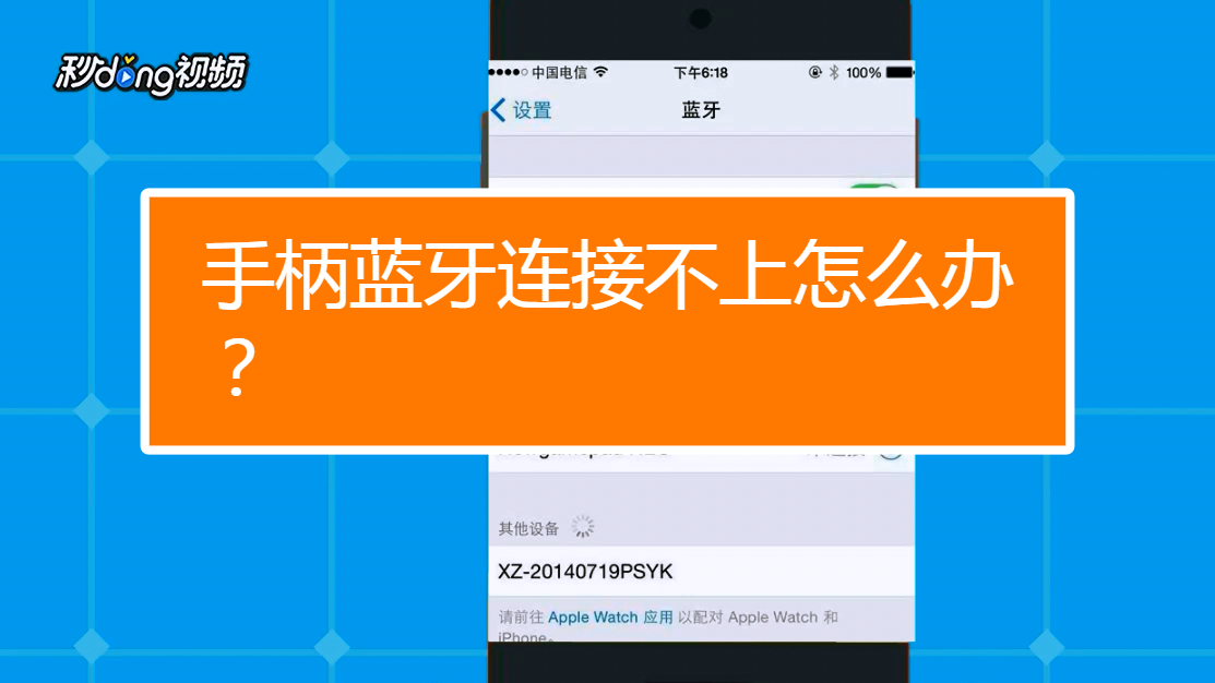 蓝牙单机手机游戏哪个好_蓝牙单机手机游戏有哪些_单机游戏手机蓝牙