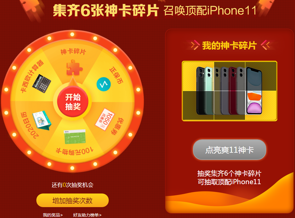 拼多多上的旗舰店是真的吗_拼多多的旗舰店是_旗舰多多拼店上是正品吗
