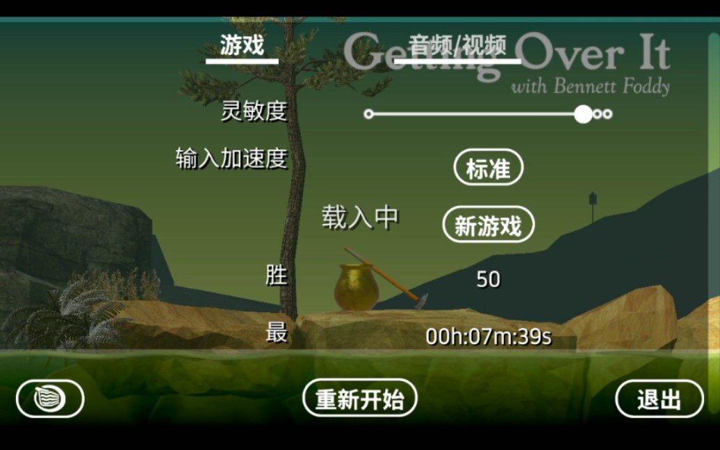 锤子一步下载_锤子下载_锤子手机在哪下载游戏软件