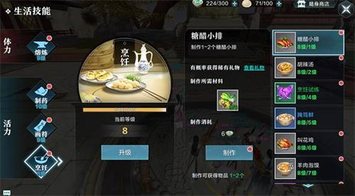 烹饪餐车无限金币_餐车烹饪游戏手机_餐车厨师2019无限金币版
