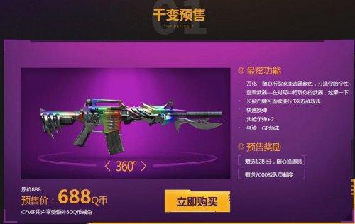 步枪射击游戏_步枪手机游戏推荐_步枪手机游戏