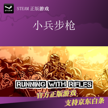 步枪射击游戏_步枪手机游戏_步枪手机游戏推荐