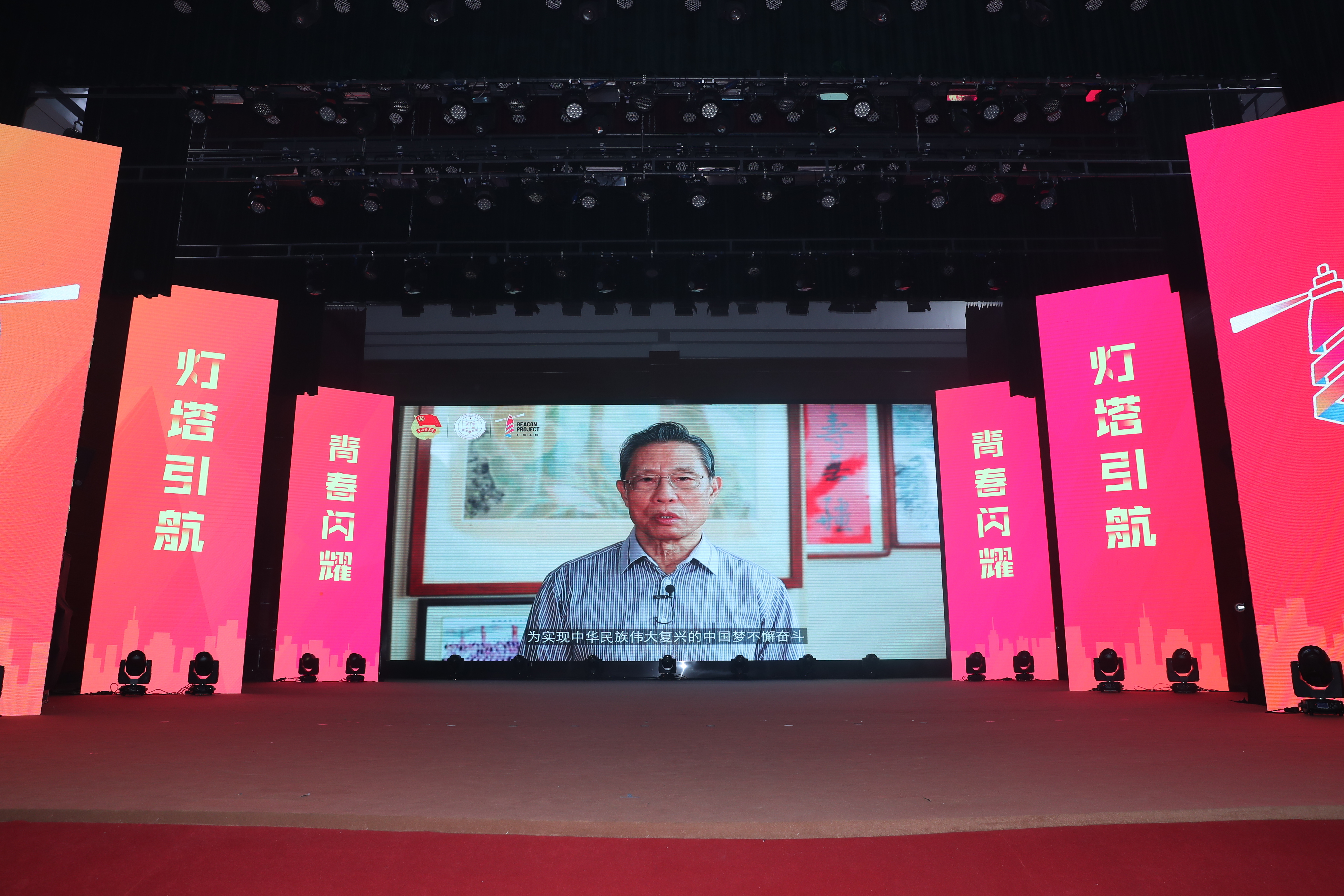 小灯塔app下载_灯塔软件下载_下载灯塔在线客户端