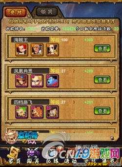 对口手机游戏_对口2小游戏手机_对口手机游戏有哪些