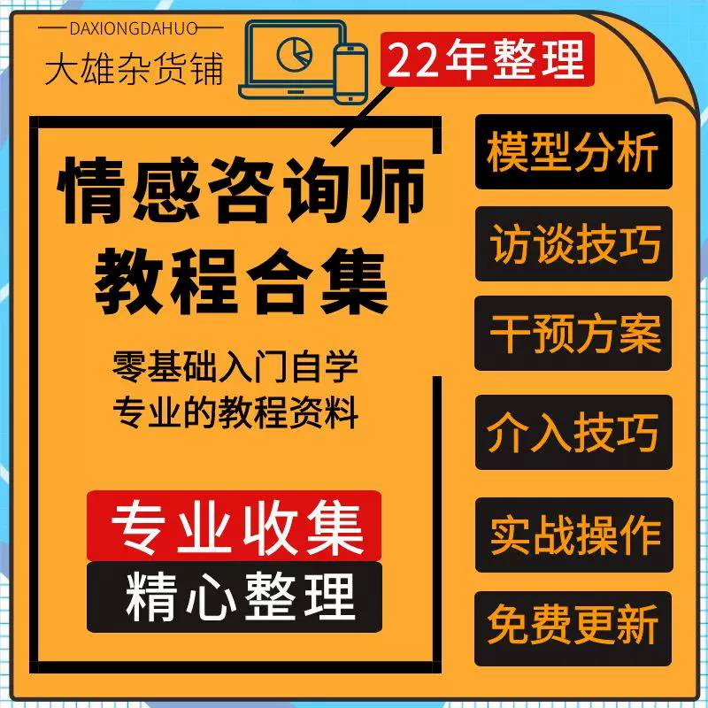 可以玩的班级游戏_班级游戏手机版_游戏班级游戏大全